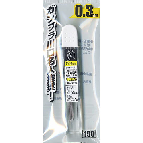 Gundam Extra Lead for Gp01 Marker