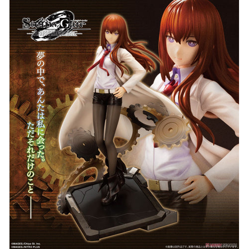 Steins Gate 0 Kurisu Makise Antinomic Dual 1/8 Scale Figure