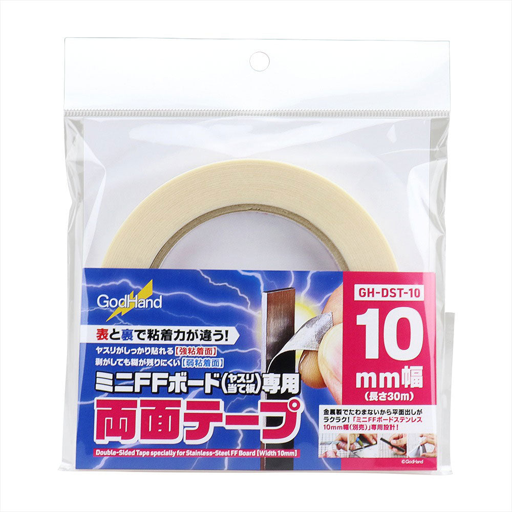 Godhand Double-Sided Tape For Stainless-Steel FF Board
