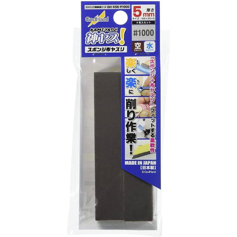 Godhand Kamiyasu Sanding Stick (5mm)