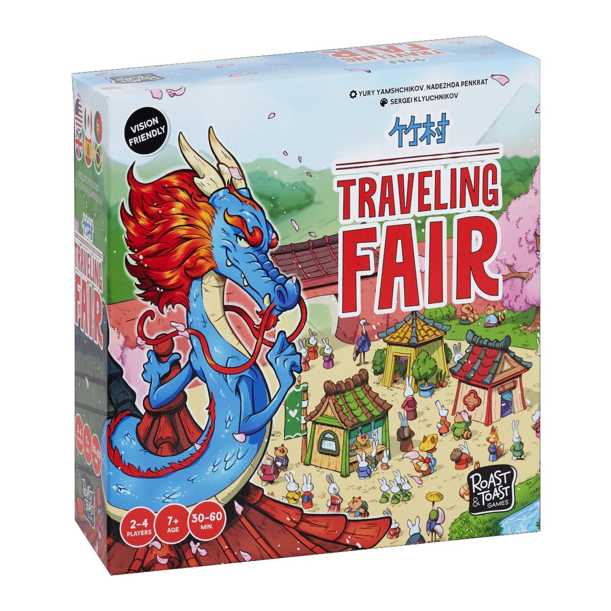 Traveling Fair Board Game
