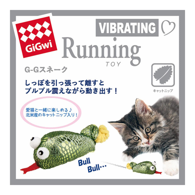 Gigwi Vibrating Running Snake Interactive Cat Toy