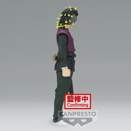Demon Slayer Kimetsu No Yaiba Vol.44 B Genya Shinazugawa