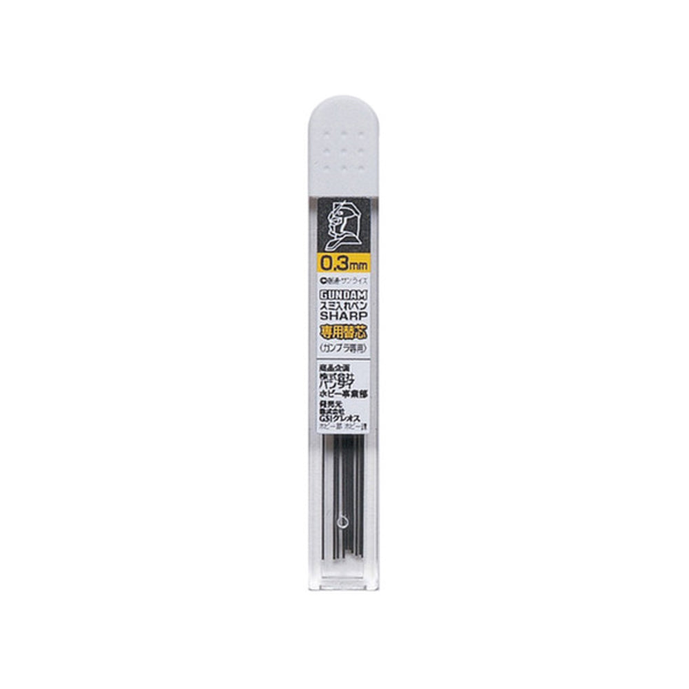 Gundam Extra Lead for Gp01 Marker