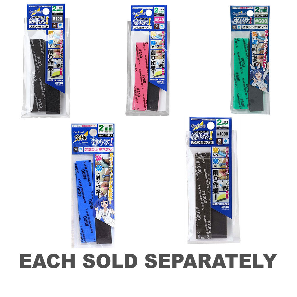 Godhand Kamiyasu Sanding Stick (2mm)